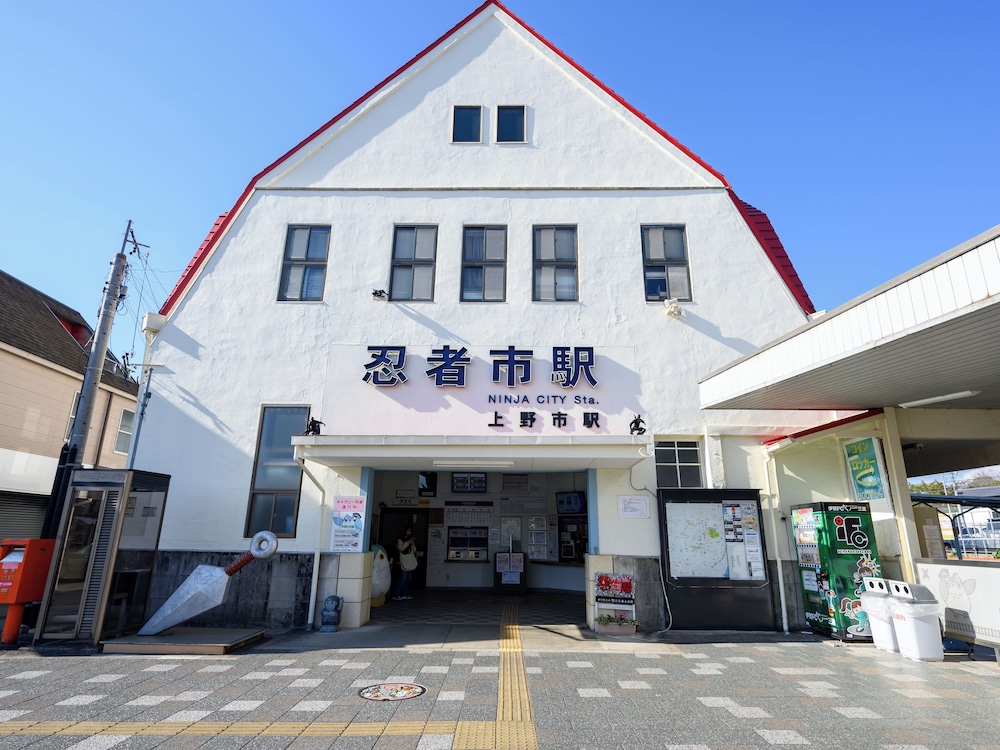 伊賀上野シティ ホテル 鈴鹿