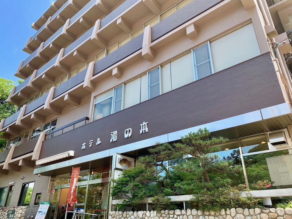 ホテル湯の本 鈴鹿