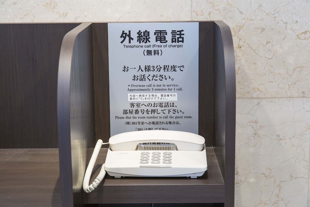 三交イン桑名駅前 鈴鹿