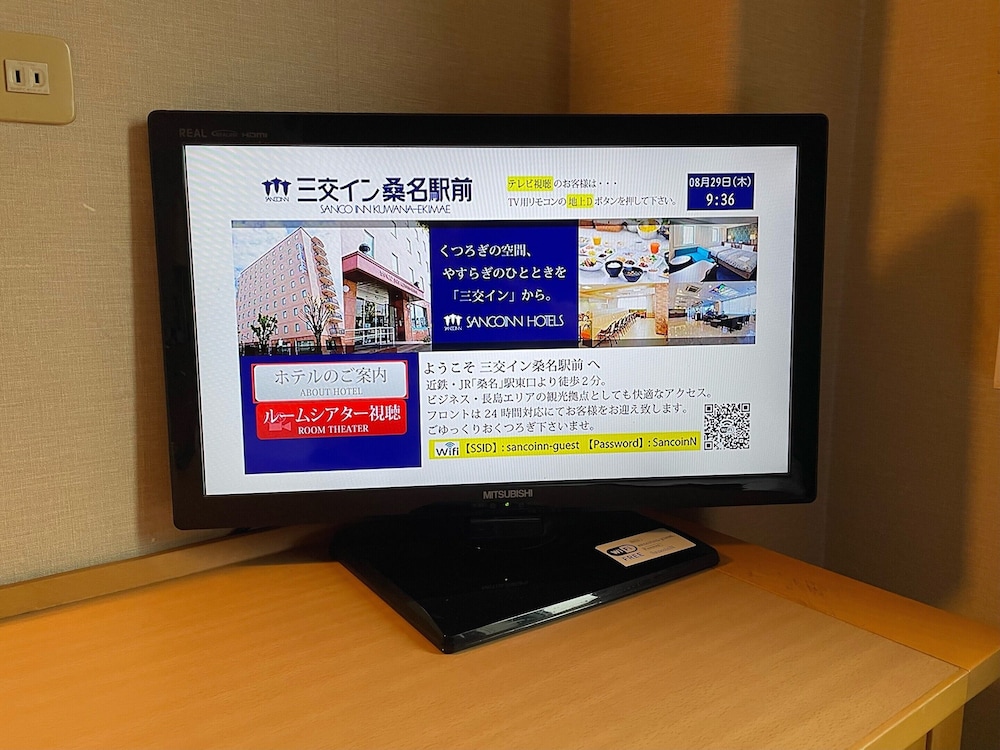三交イン桑名駅前 鈴鹿