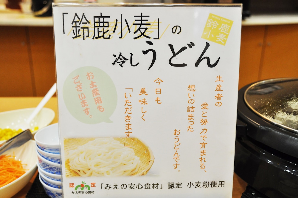 アパホテル〈三重亀山〉 鈴鹿