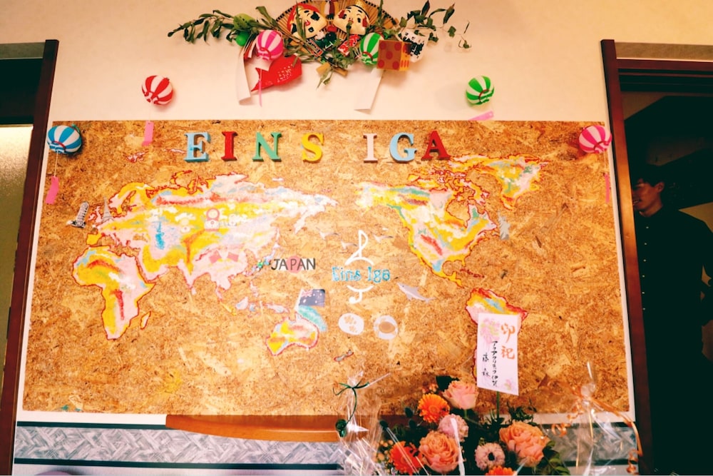 アインス伊賀 鈴鹿