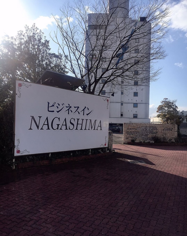 ビジネスイン NAGASHIMA 鈴鹿