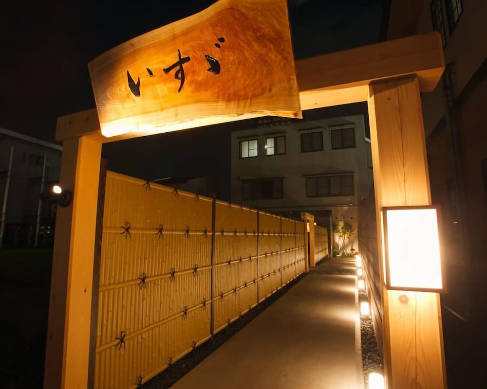 旅館 いすゞ 鈴鹿