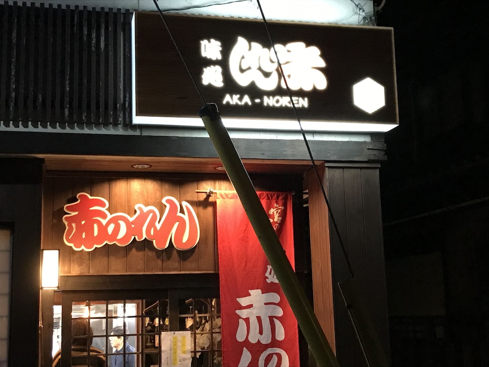 ゲストハウスソルトビーチ 鈴鹿