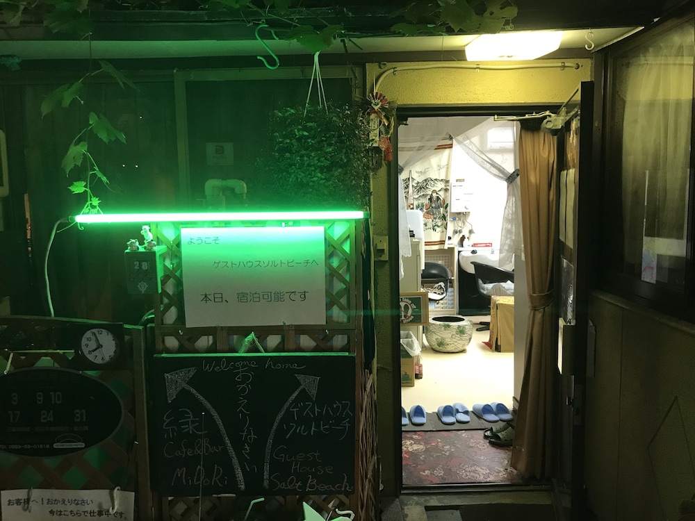ゲストハウスソルトビーチ 鈴鹿