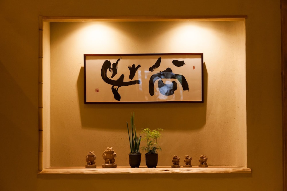 いにしえの宿 伊久 鈴鹿