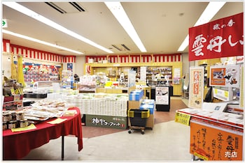 浜の雅亭 一井 鈴鹿