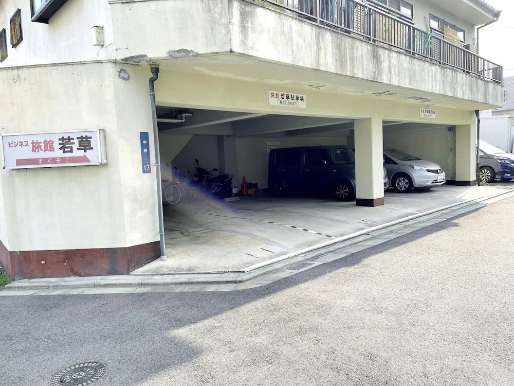 ビジネス旅館若草 鈴鹿