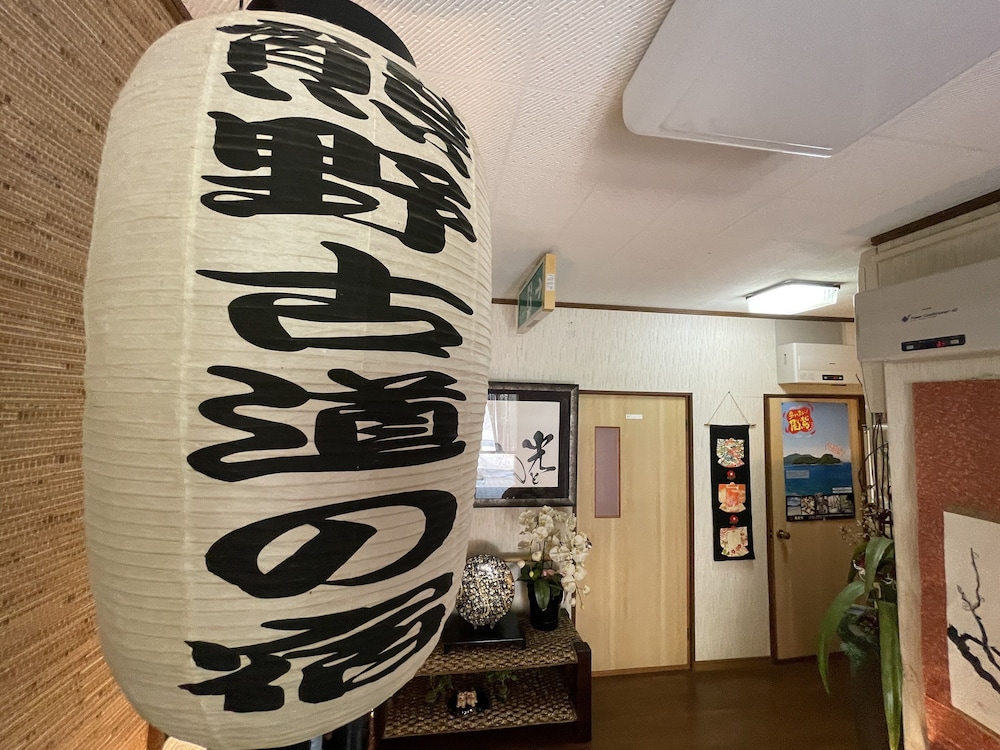 民宿イワナの里 鈴鹿