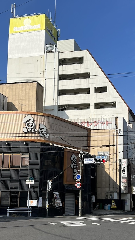 スマイルホテル名張 鈴鹿