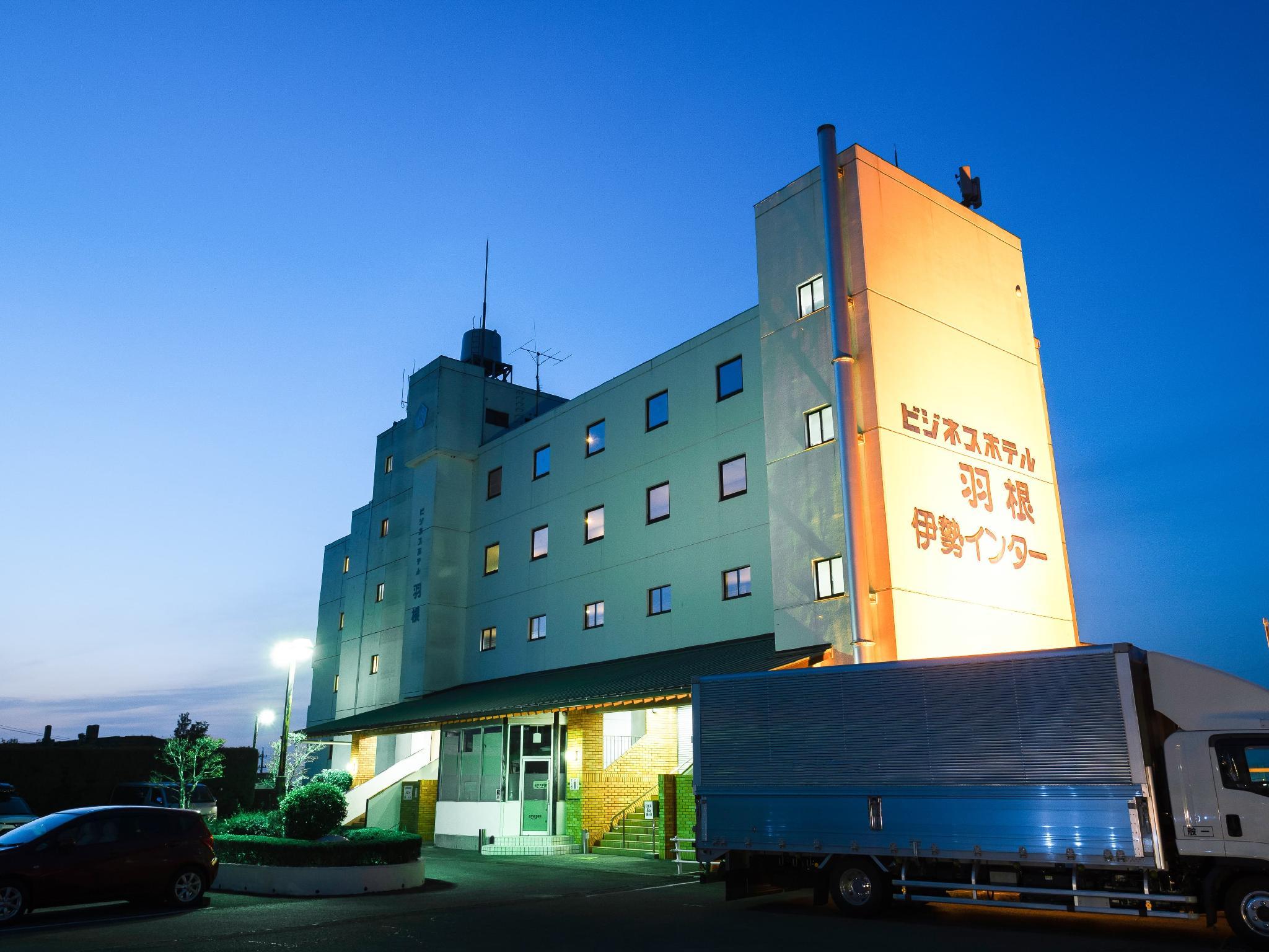 ホテルエリアワン伊勢インター 鈴鹿