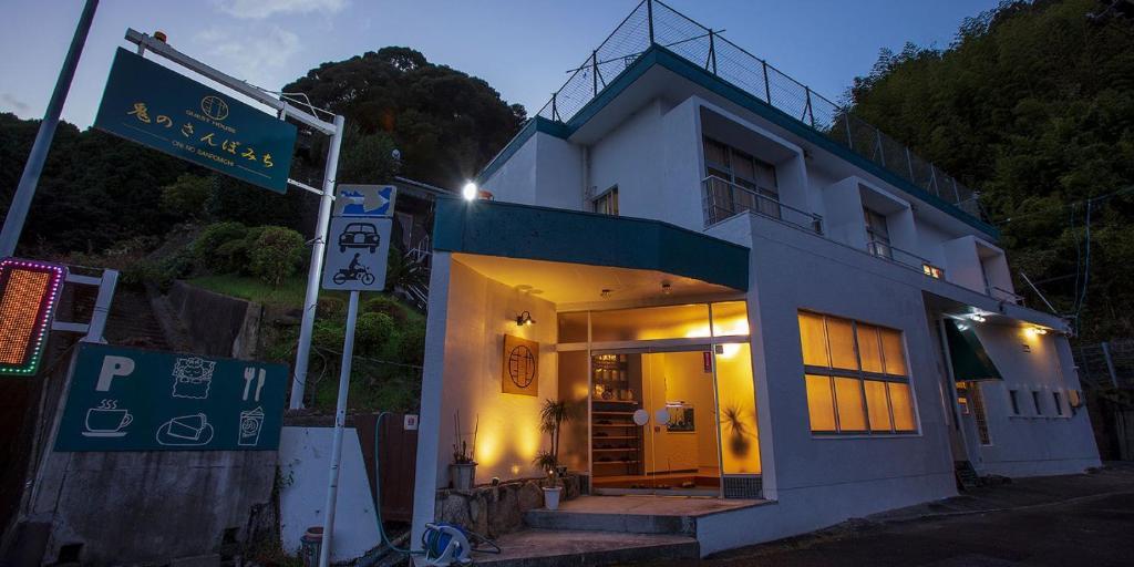 鬼のさんぽみち 鈴鹿