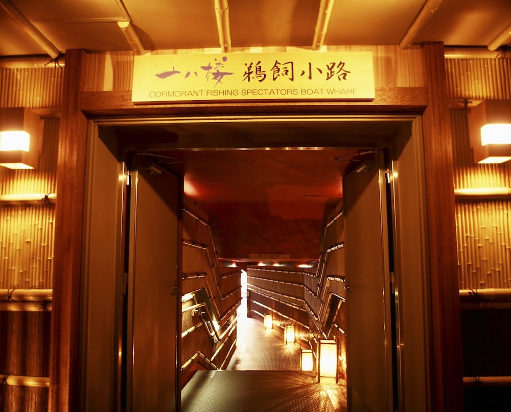 十八楼 岐阜