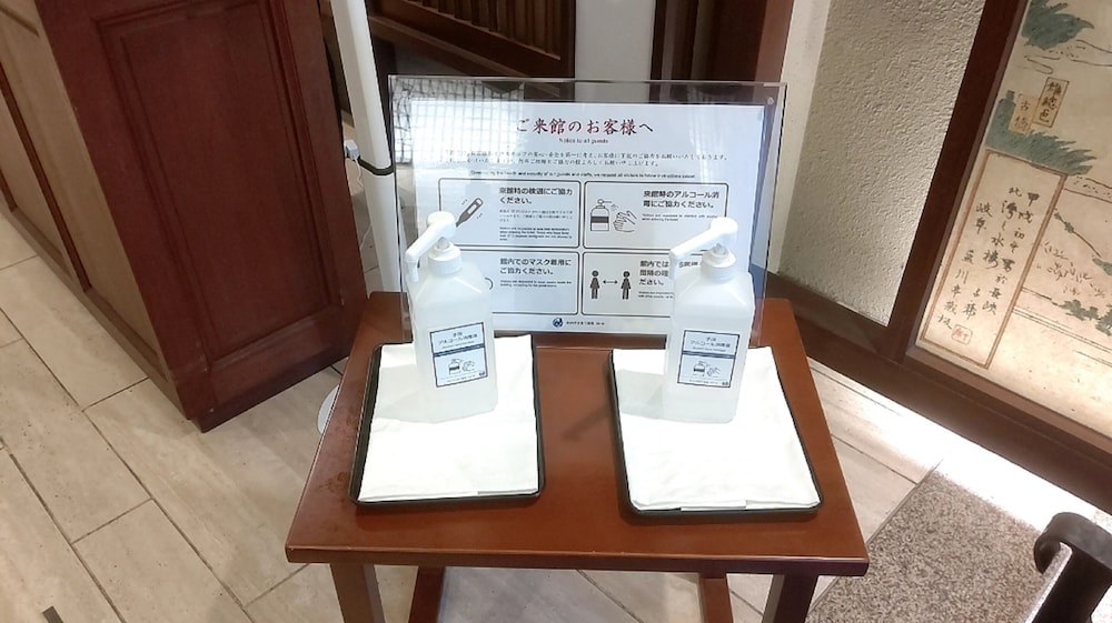 十八楼 岐阜