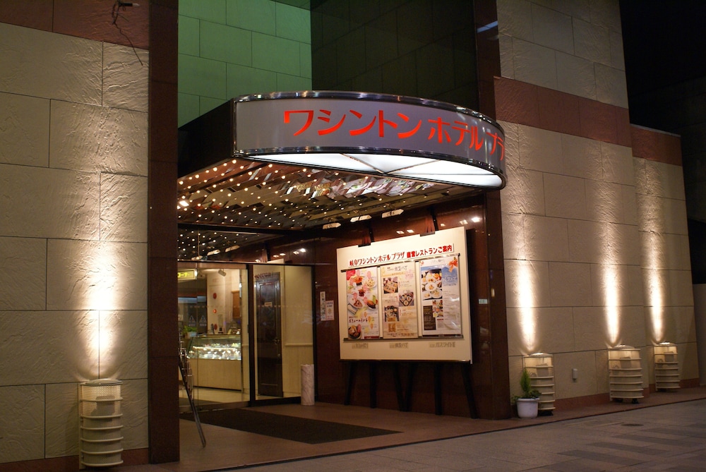 岐阜ワシントンホテルプラザ 岐阜