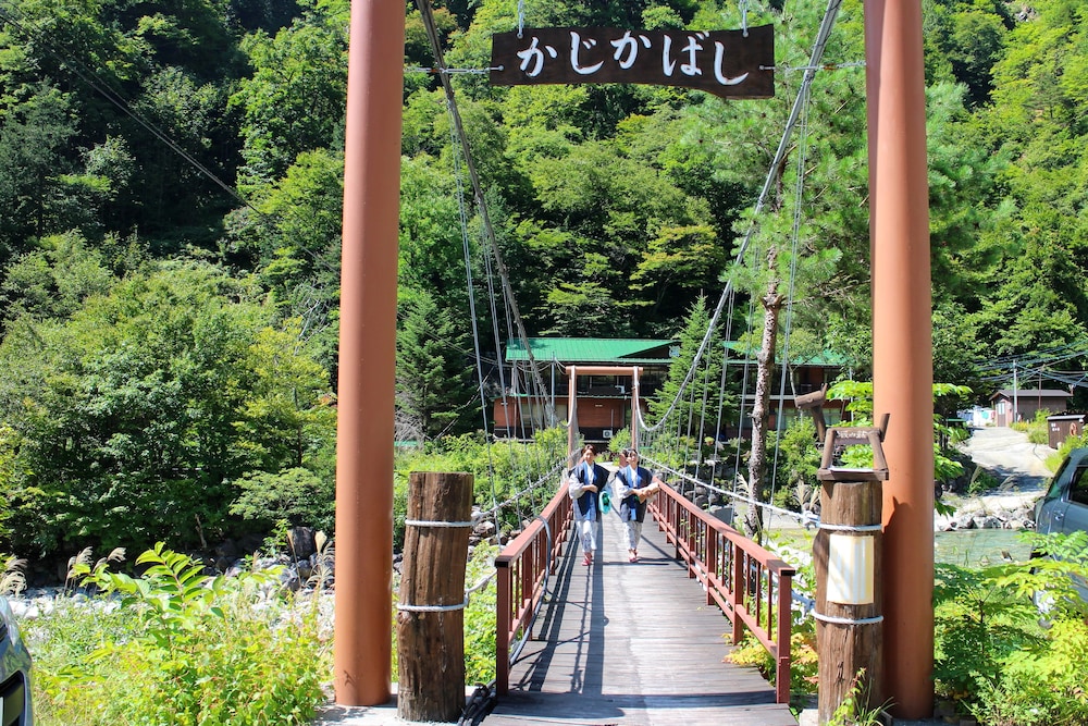 深山荘 岐阜