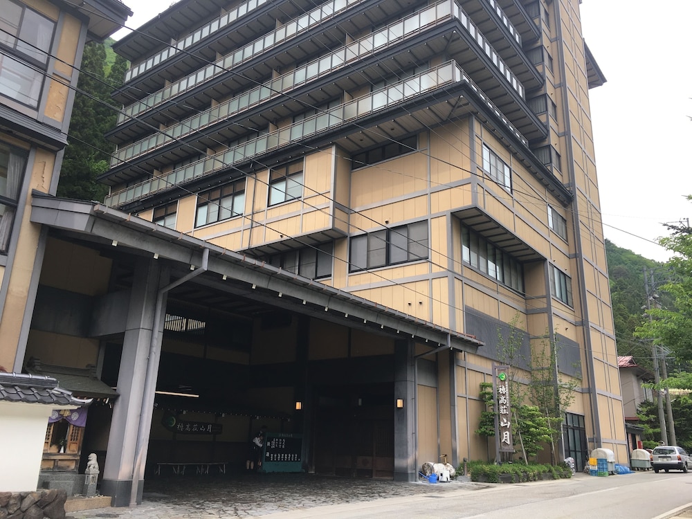 穂高荘 山月 岐阜