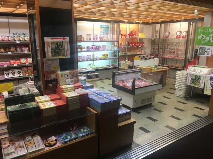 穂高荘 山がの湯 岐阜