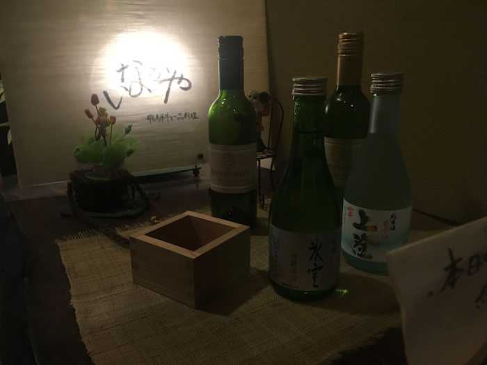 穂高荘 山がの湯 岐阜