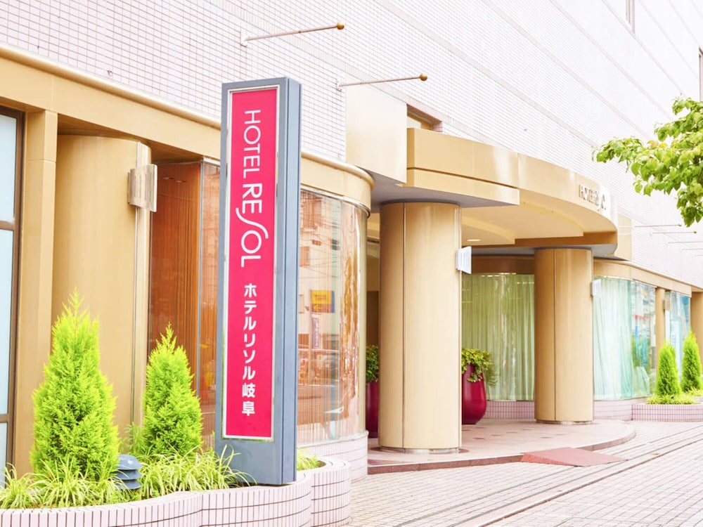 ホテルリソル岐阜 岐阜