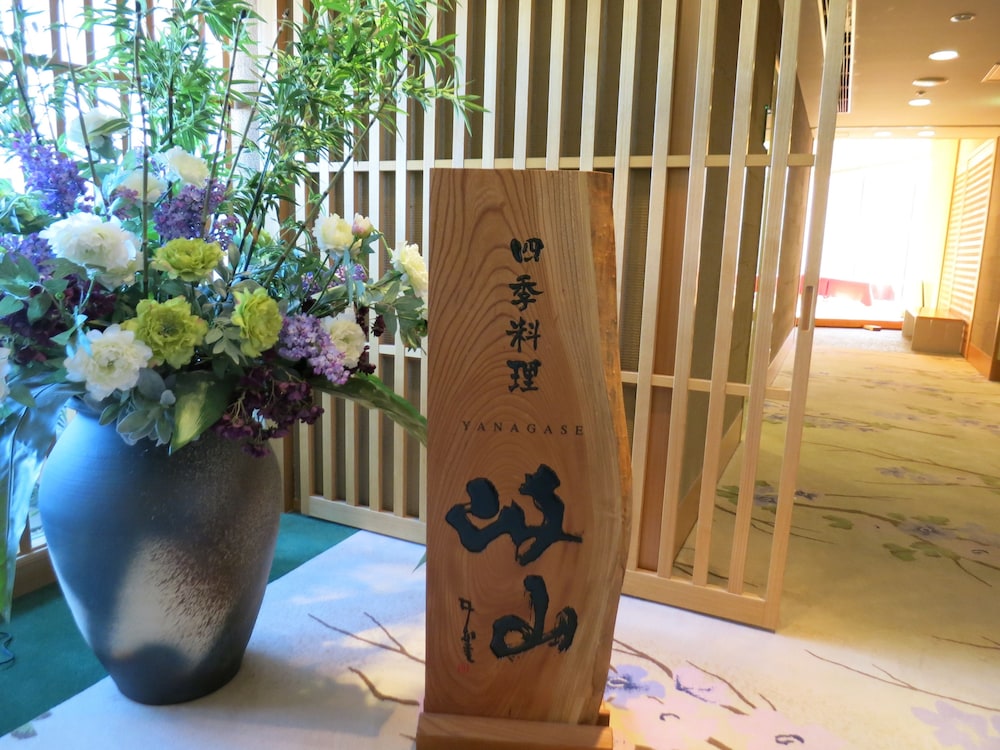 ホテルグランヴェール岐山 岐阜