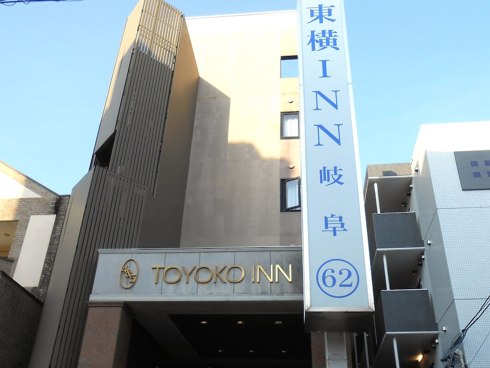 東横INN岐阜 岐阜