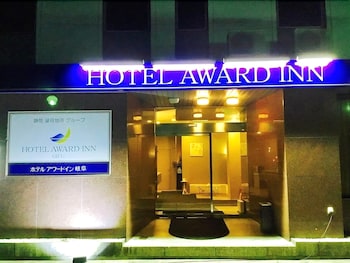 ホテル アワード イン 岐阜 岐阜