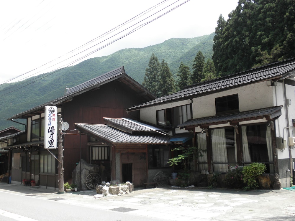 お宿 湯の里 岐阜