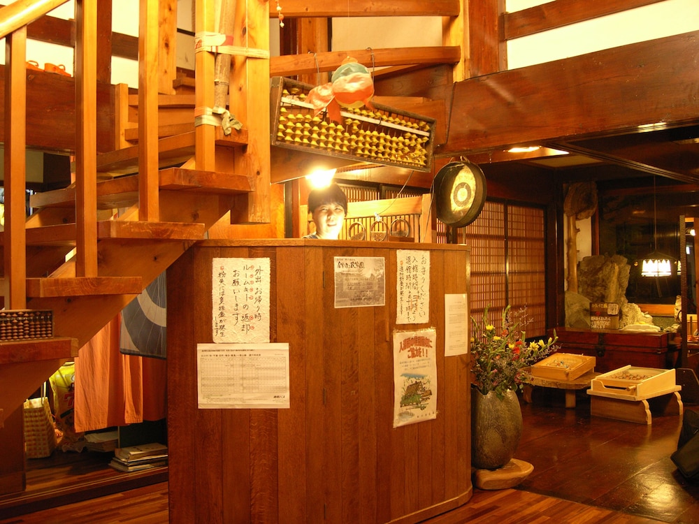 お宿 湯の里 岐阜