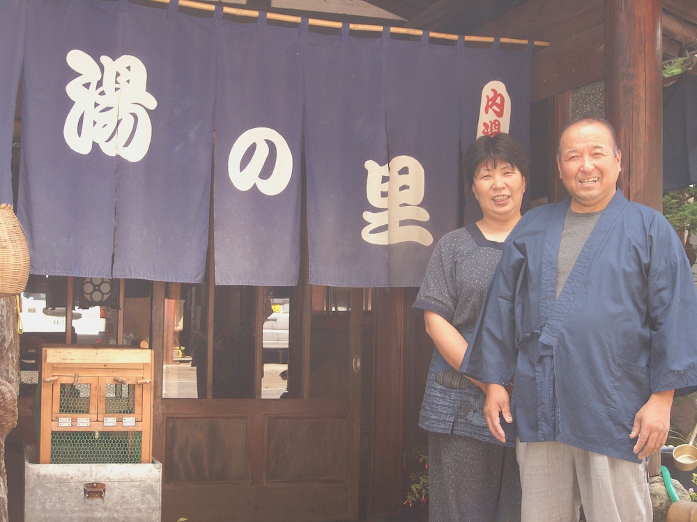 お宿 湯の里 岐阜