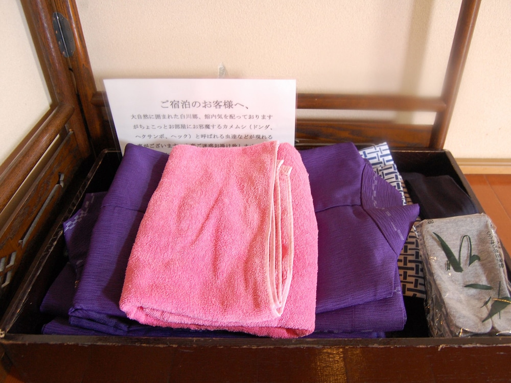 お宿 湯の里 岐阜