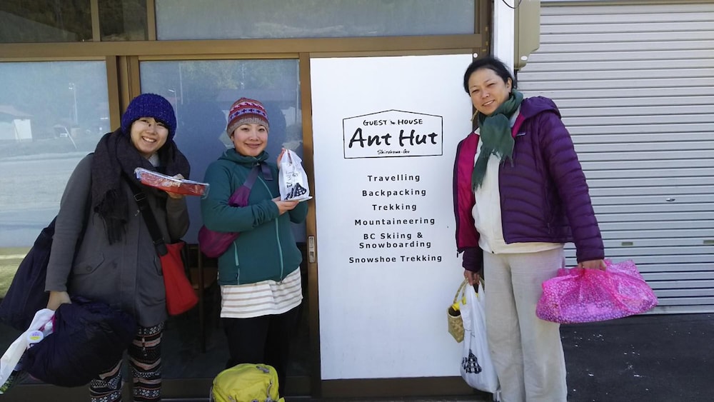 GUESTHOUSE ANT HUT 岐阜