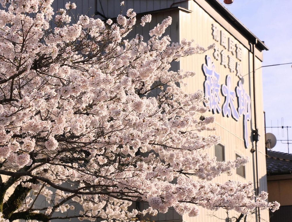 恵那 藤太郎 岐阜