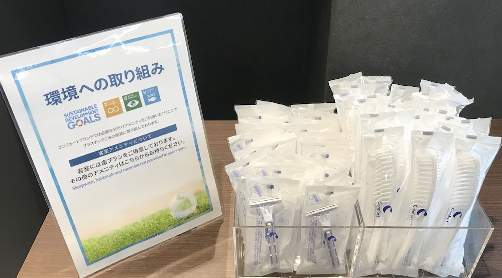 コンフォートイン大垣 岐阜