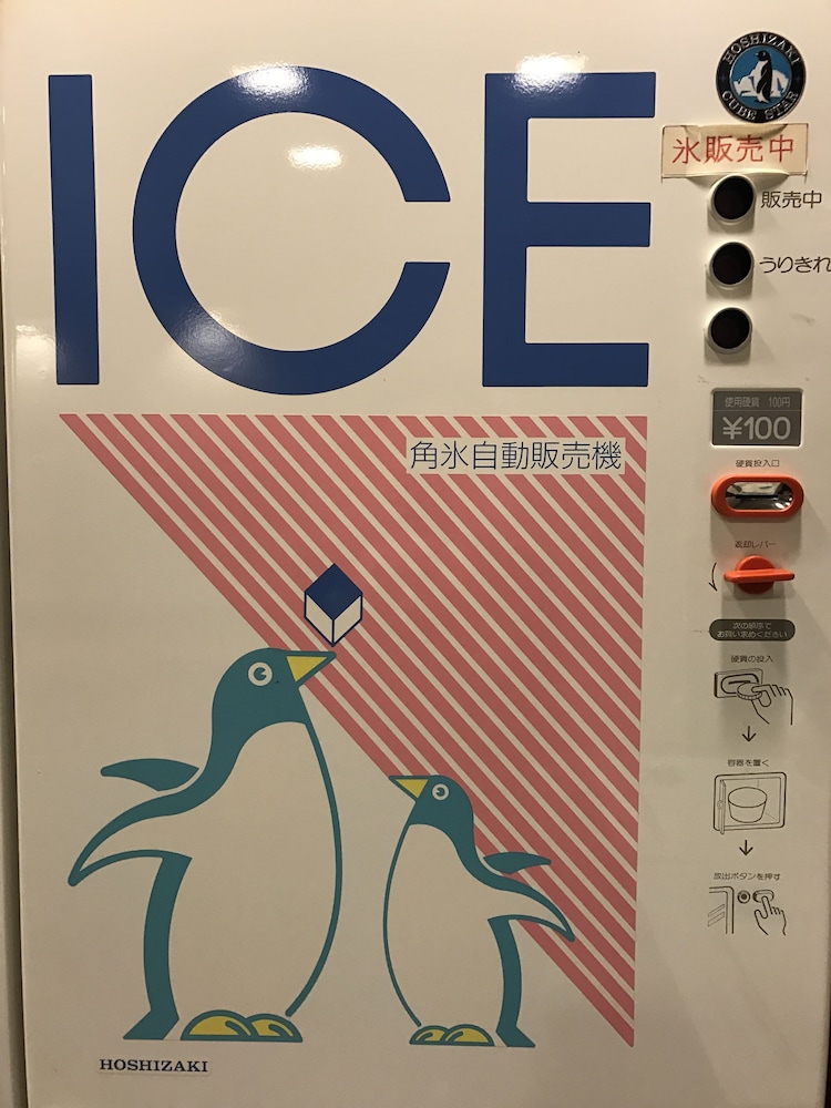 大垣フォーラムホテル 岐阜