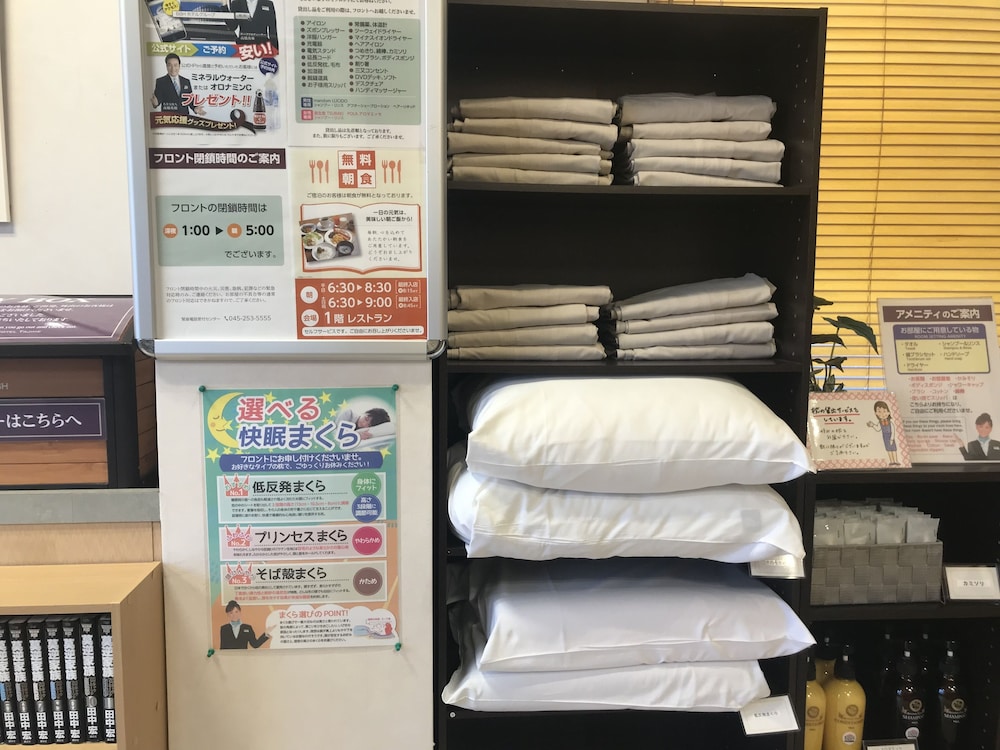 ホテル多治見ヒルズ マイルーム店 岐阜