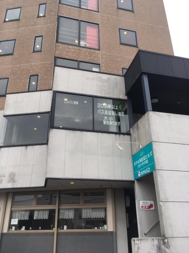 ホテル多治見ヒルズ リバーサイド店 岐阜