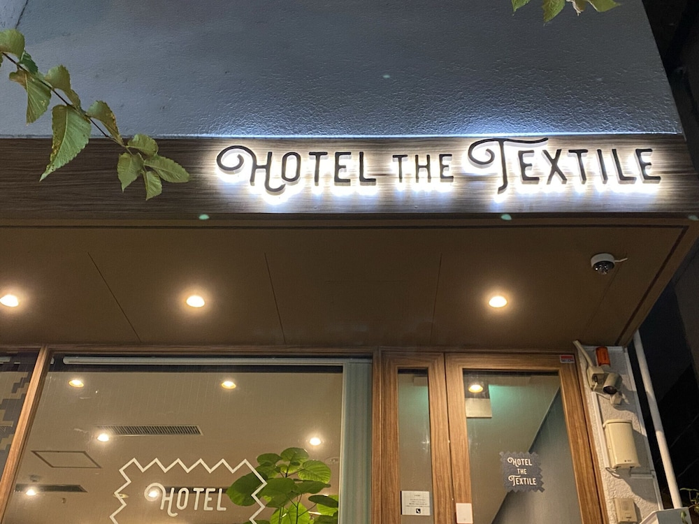 HOTEL THE TEXTILE 岐阜