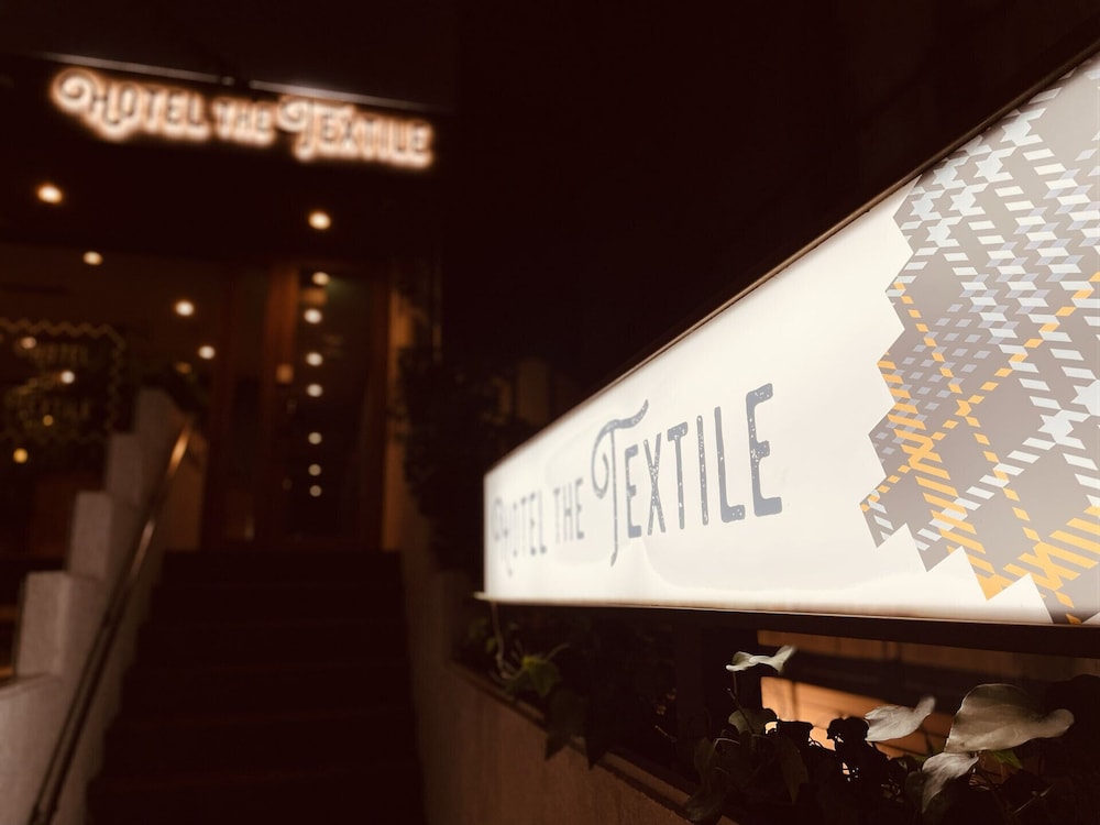 HOTEL THE TEXTILE 岐阜