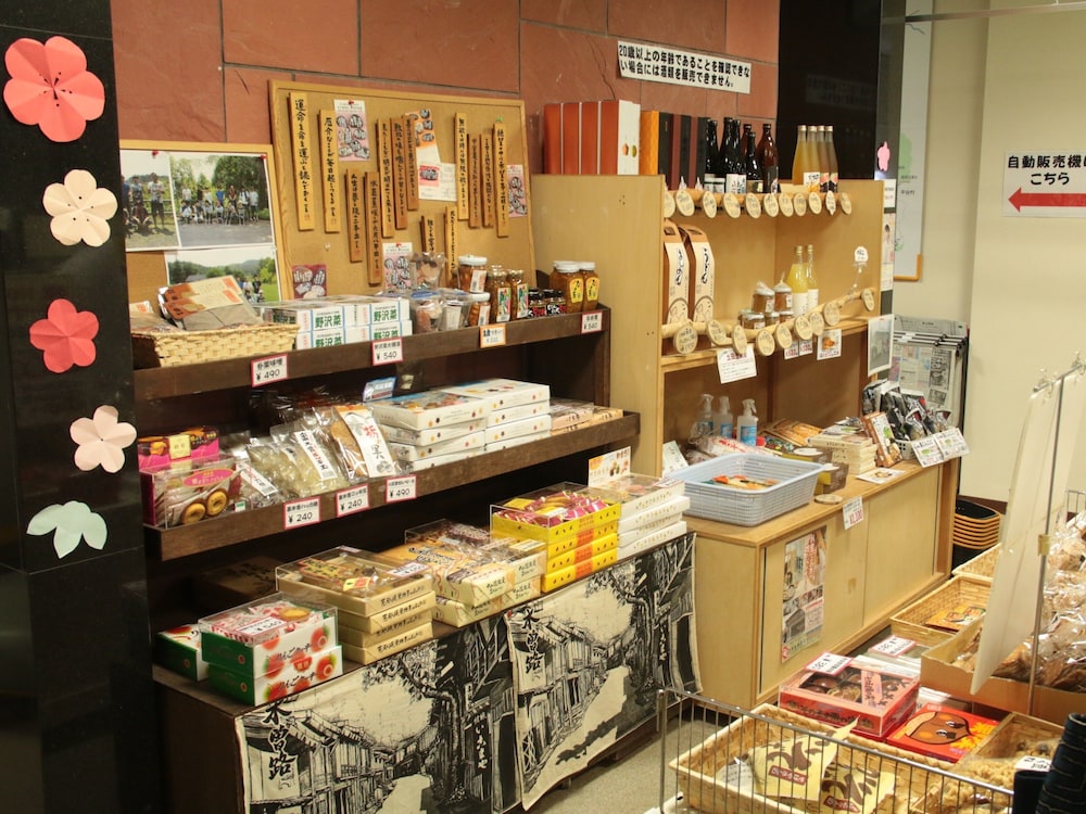 国民宿舎 恵那山荘 岐阜