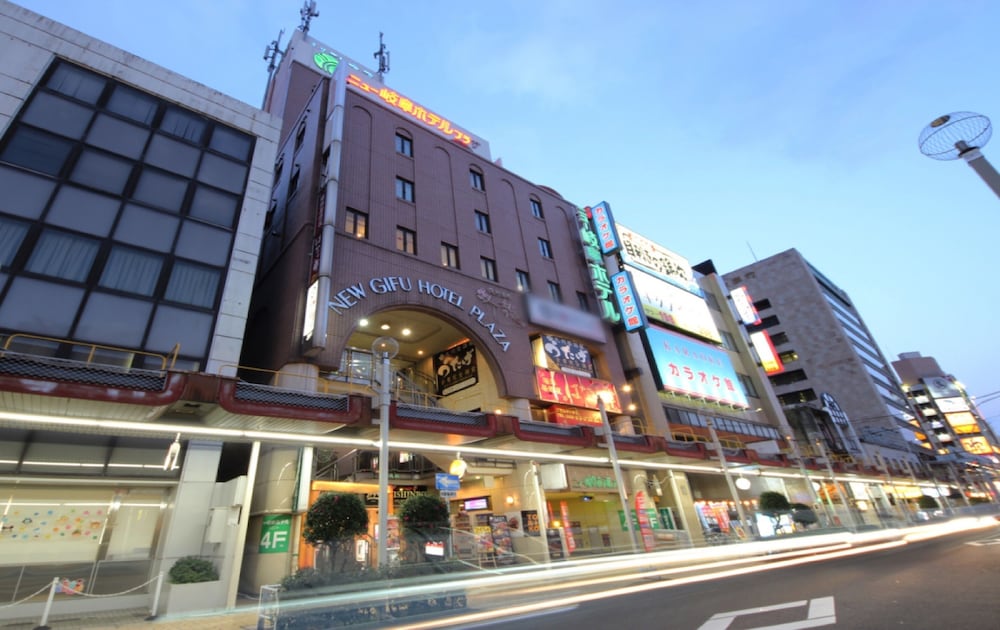 ニュー岐阜ホテルプラザ 岐阜
