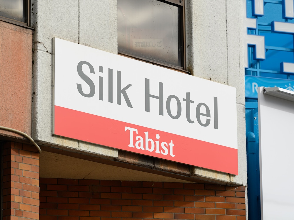 TABIST シルクホテル 中津川 岐阜