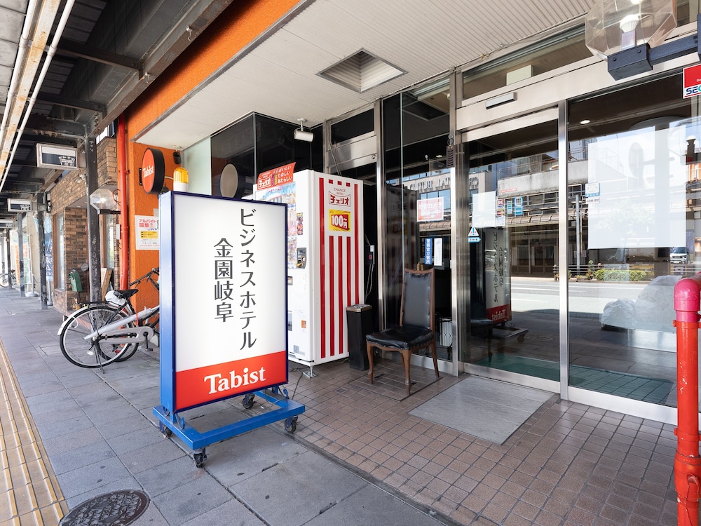 TABIST ビジネスホテル金園 岐阜 岐阜