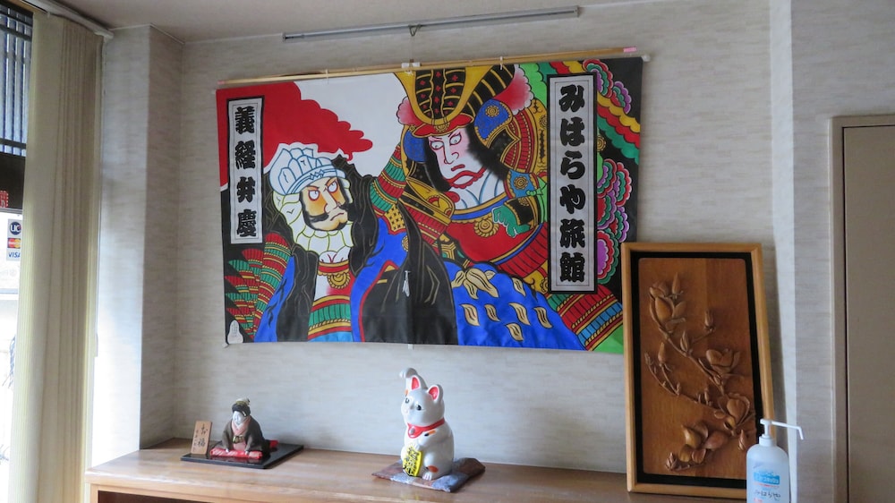 みはらや旅館 岐阜