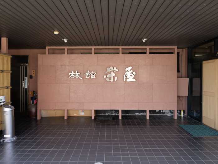 TABIST 栄屋 美濃加茂 岐阜