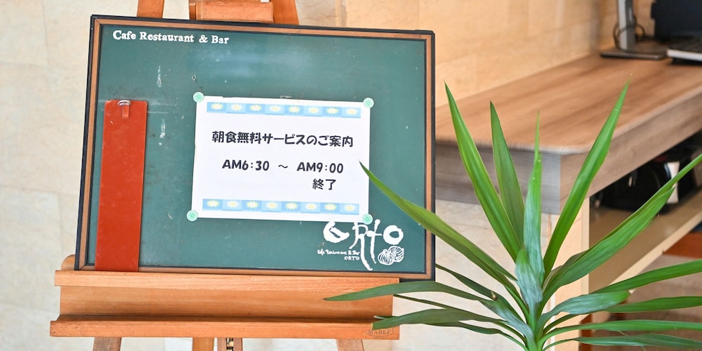 パークホテル可児 岐阜