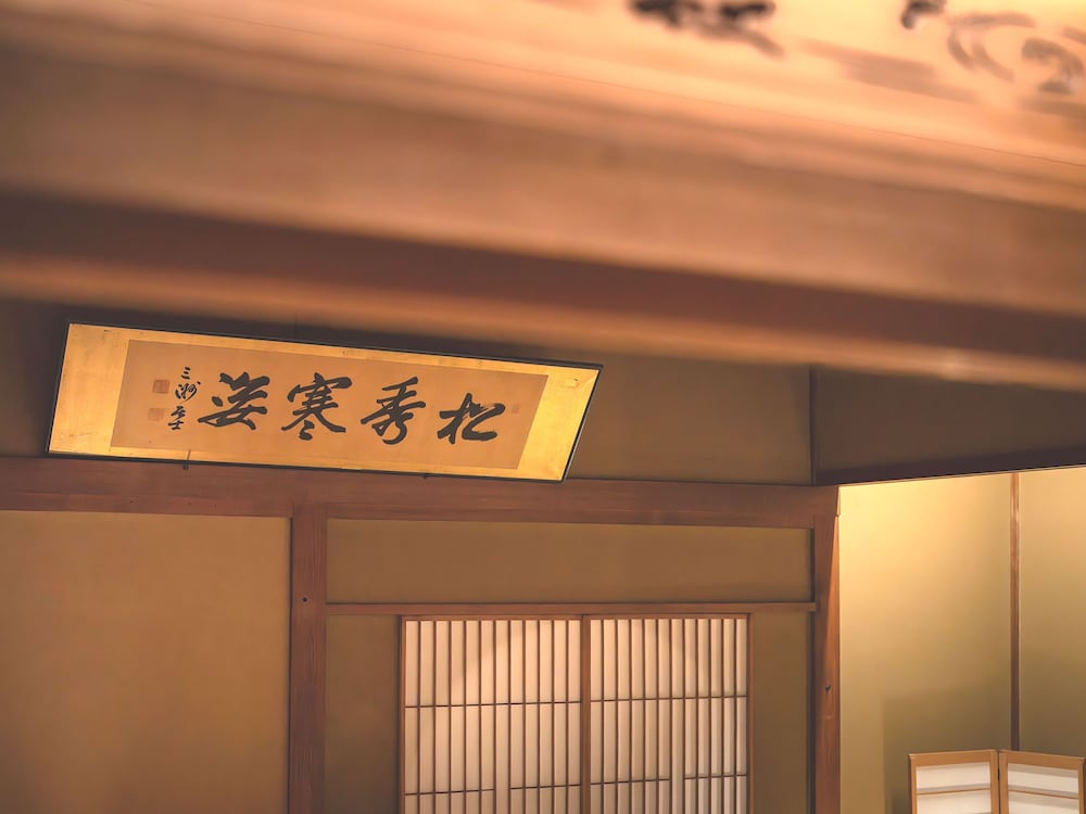 町家ホテルおやど BAISON 岐阜