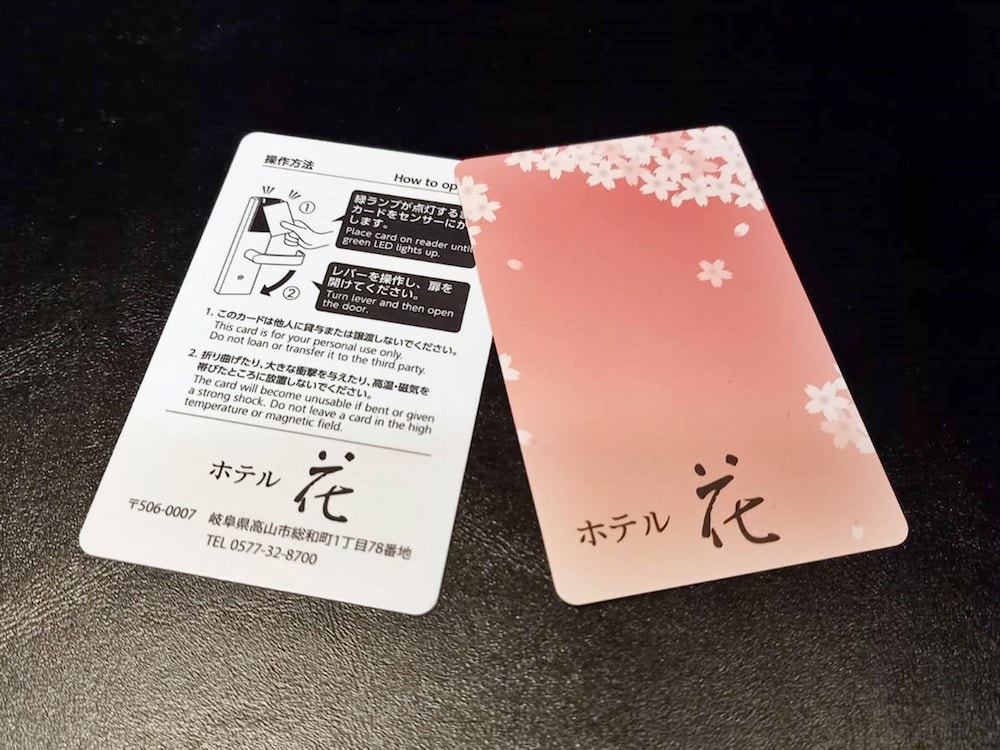 ホテル花 岐阜