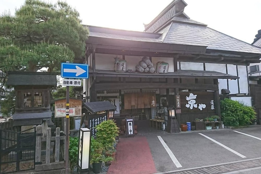 GREEN HOUSE 岐阜
